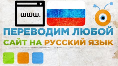 Википедия официальный сайт на русском