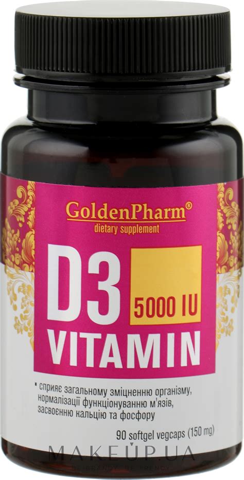 Витамин д3 в капсулах