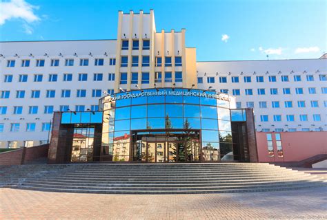Витебский медицинский университет официальный