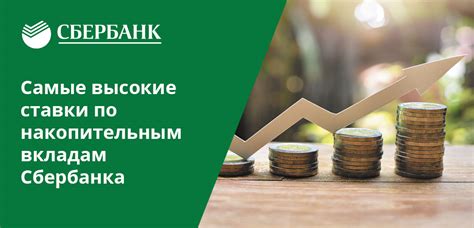 Вклады в банках спб сравнить проценты для физических лиц в рублях на сегодня 2022