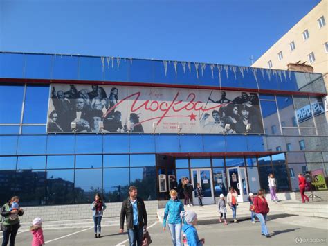 Владивосток кино