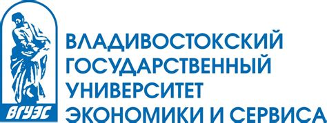 Владивостокский государственный университет