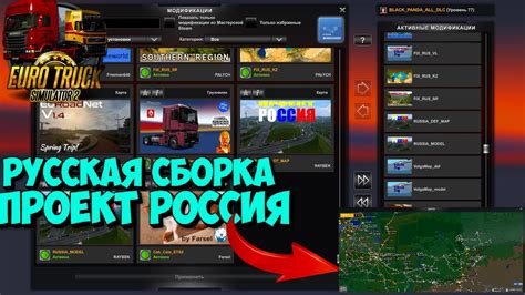 Волга мап для етс 2 1. 47