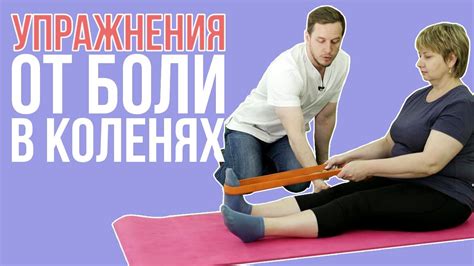 Вредные упражнения для коленных суставов
