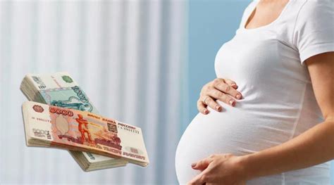 Все выплаты по беременности и родам в 2022