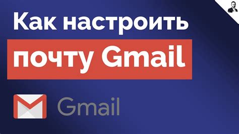Вход на почту gmail