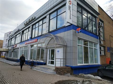 Выплатной центр московской области