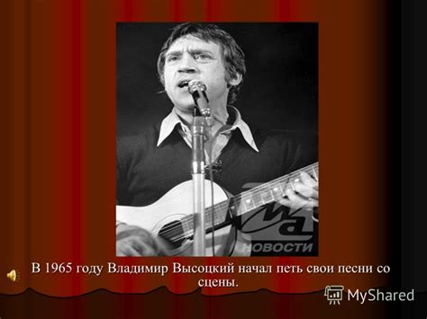 Высоцкий слушать онлайн бесплатно в хорошем качестве все песни подряд без остановки бесплатно мп3