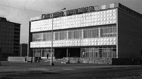 Гагарин кинотеатр