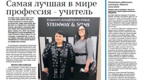 Газета наша жизнь омутнинск