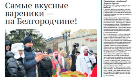 Газета наша жизнь омутнинск