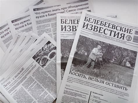 Газета презент хабаровск свежий номер объявления