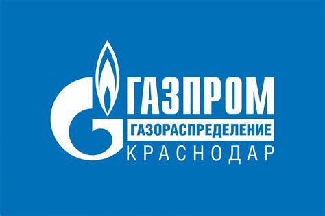 Газпром газораспределение екатеринбург официальный сайт