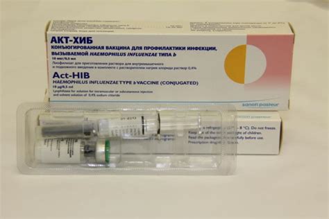 Гемофильная вакцина