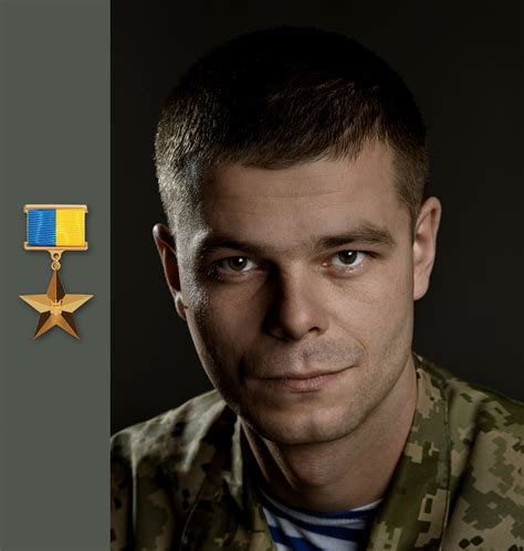 Герой украины