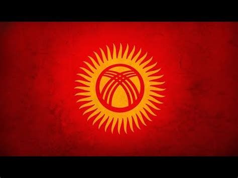 Гимн киргизии