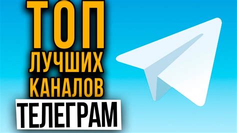 Главмедиа телеграмм канал
