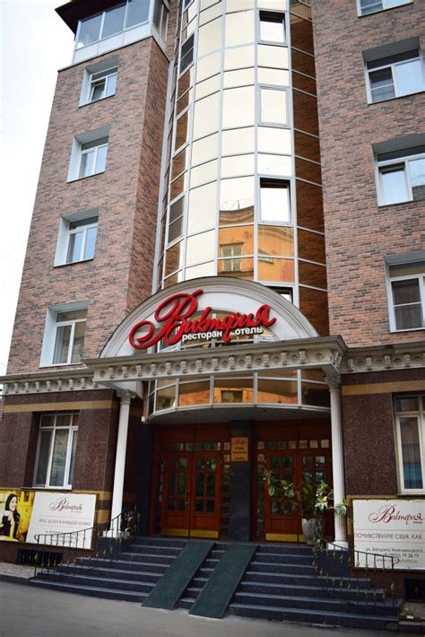 Гостиница виктория иркутск