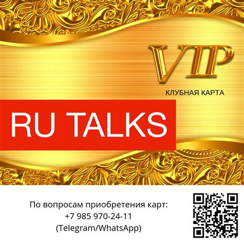 Госуслуги ru talks