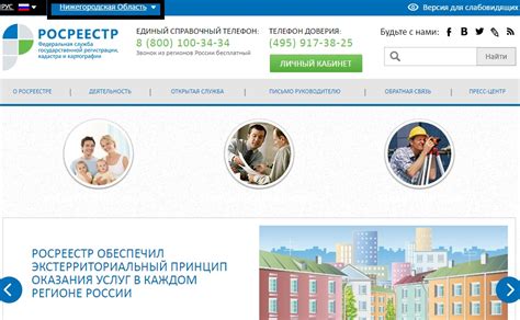 Гпд нижегородской области официальный сайт