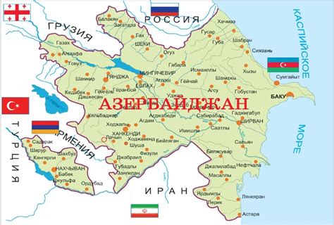 Граница россия азербайджан