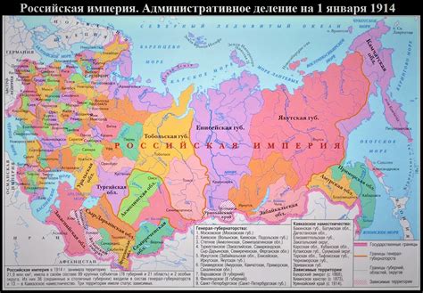 Границы российской империи до 1917 года на карте