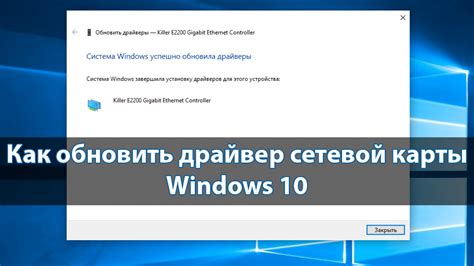 Графические драйвера для windows 10