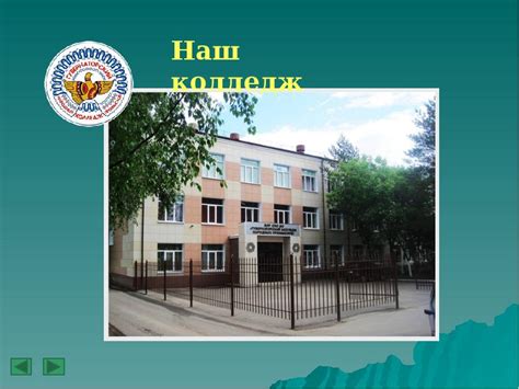 Губернаторский техникум народных промыслов в кемерово официальный сайт