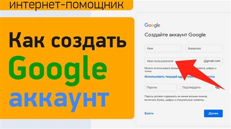 Гугл в россии