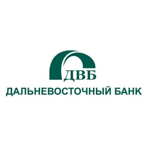 Дальневосточный банк владивосток