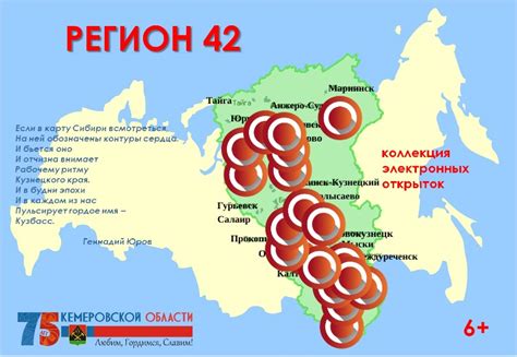 Двадцать шестой регион