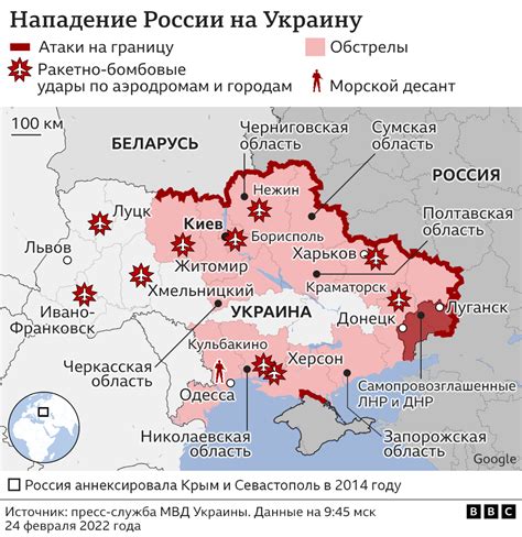 Демаркация границ украины с россией