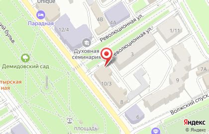 Департамент имущественных и земельных отношений ярославской области