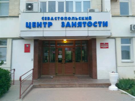 Департамент труда и социальной защиты севастополь