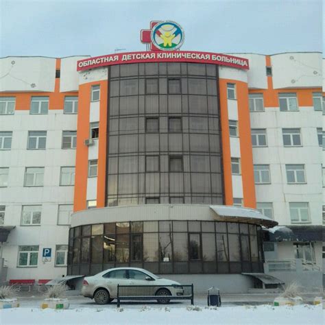Детская областная больница курск