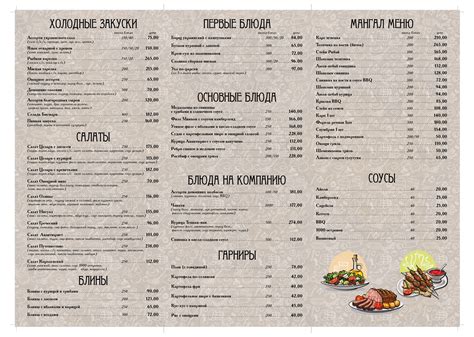 Дзе ресторан красноярск меню и цены