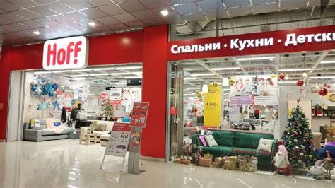 Дом маркет интернет магазин в москве