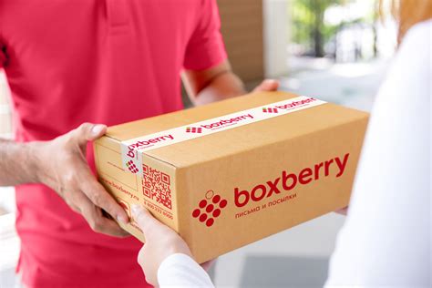 Доставка boxberry