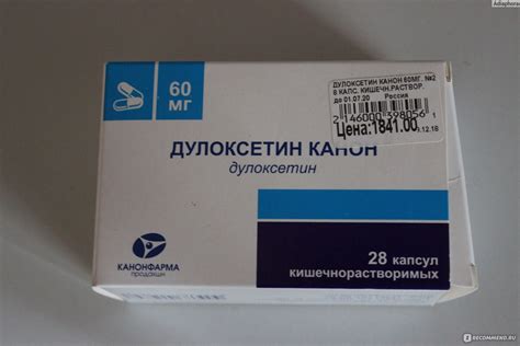 Дулоксетин инструкция по применению цена отзывы аналоги таблетки цена