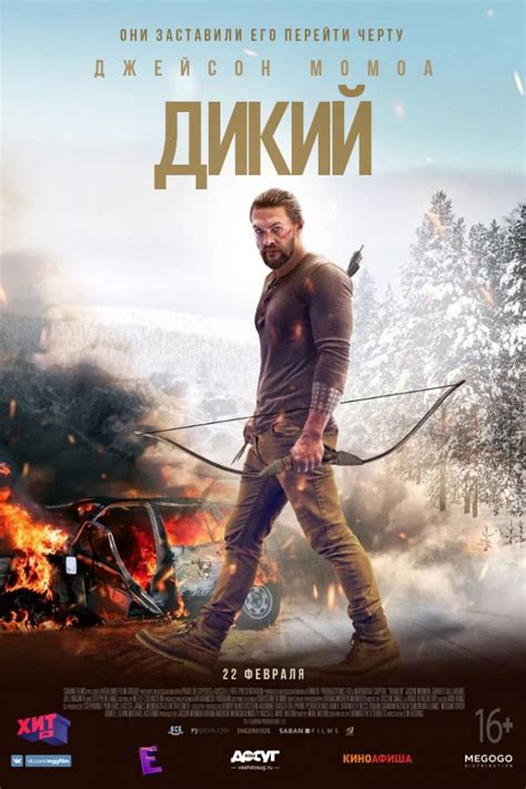 Дылда фильм 2019 смотреть онлайн бесплатно в хорошем качестве полностью на русском языке бесплатно