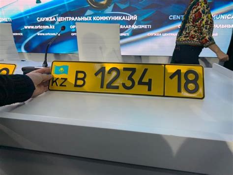 Желтые номера в казахстане