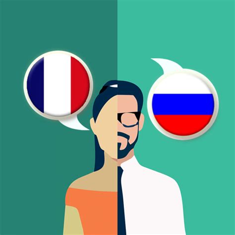 Жетем перевод с французского на русский
