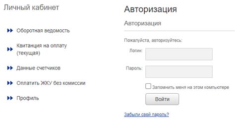 Жилстройэксплуатация тольятти официальный сайт