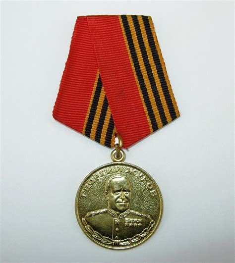 Жукова медаль
