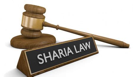 Законы шариата список