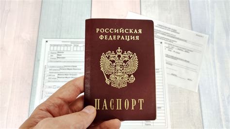 Замена паспорта в 45 документы