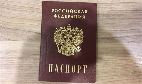 Замена паспорта в 45 документы