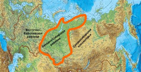 Западно сибирская равнина расположена в пределах древней платформы