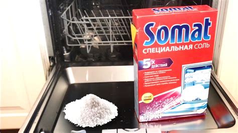 Зачем соль в посудомоечной машине