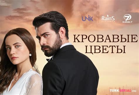 Защитник турецкий сериал на русском языке смотреть онлайн бесплатно в хорошем качестве все серии